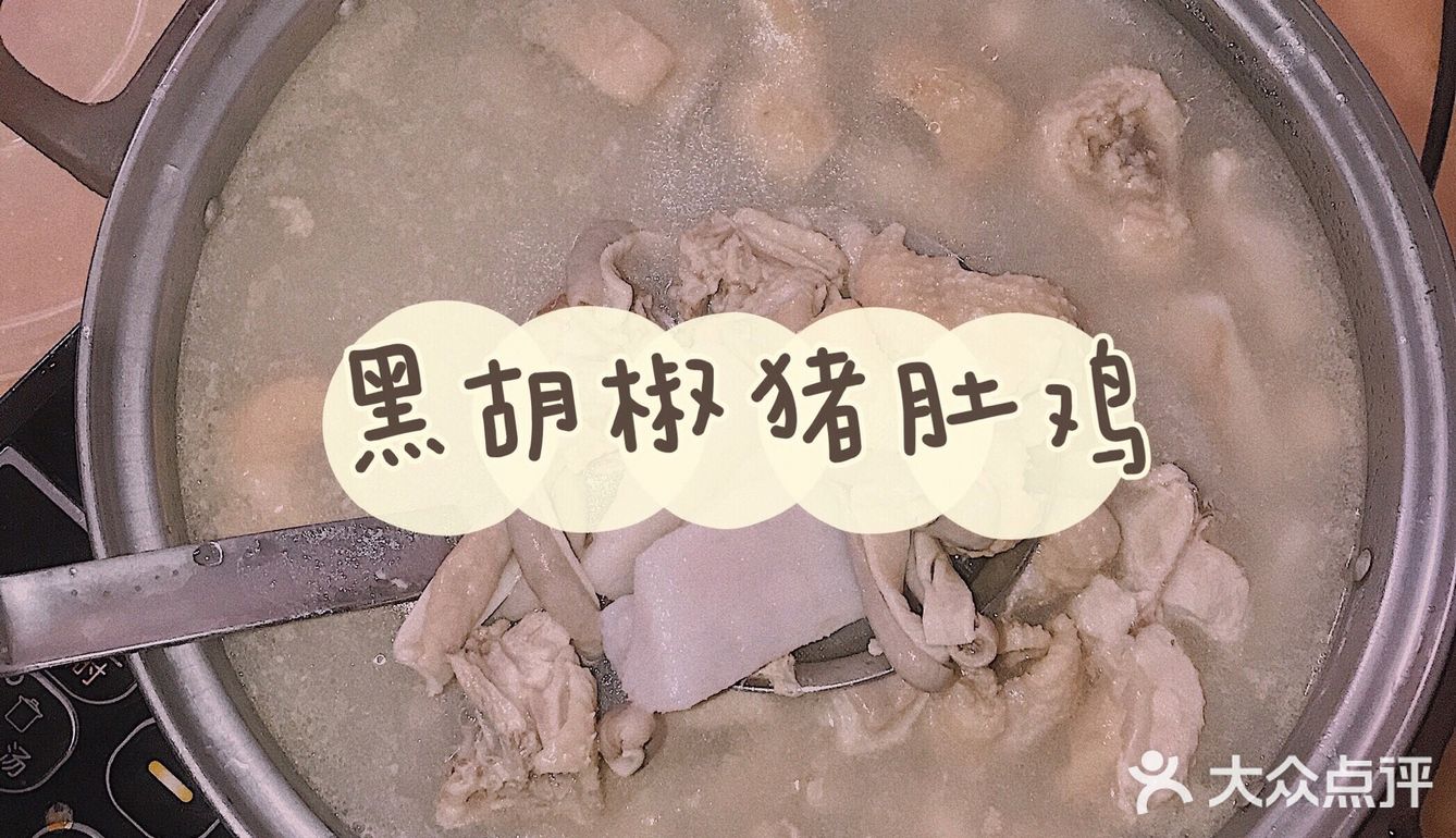 周末宜在家吃火锅[OK]