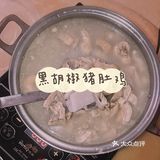 周末宜在家吃火锅[OK]