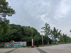-九里河湿地公园