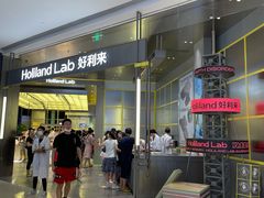 门面-好利来(建邺吾悦广场Lab主题店)