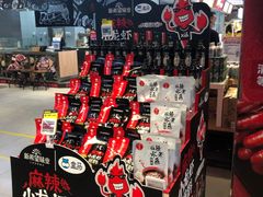 -盒马鲜生(莱蒙都会店)