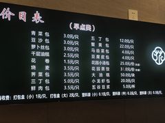 -花园茶楼·淮扬菜(兴城西路店)
