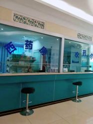 -成都军建医院·疤痕诊疗中心