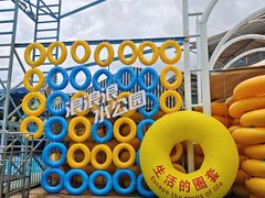 -杭州浪浪浪水公园