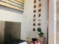 -眷茶(大卫城10楼店)