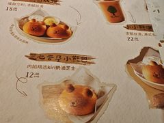 -大树餐厅(环球港店)