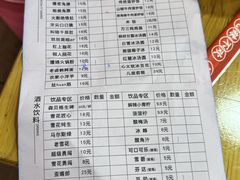 -冒椒火辣(奎星楼街店)