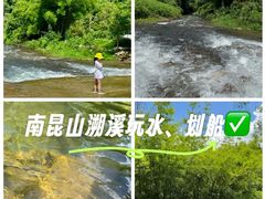 -大观园昆山峡漂流