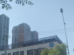 -好利来(西罗园店)