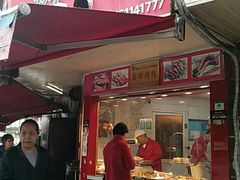 门面-晶牌烤鸭(延吉东路557弄小区店)