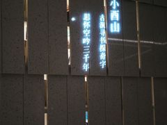 -二酉书店TOYOU BOOKS