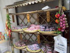 -苏州市吴中区光福窑上花果蜜饯厂