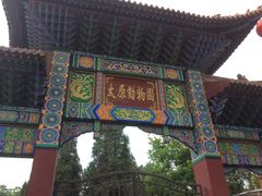 -太原动物园