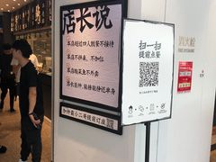 -太二酸菜鱼(汕头苏宁广场店)