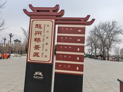 -赵州桥景区