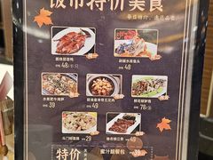 -益利大酒楼(井岸店)