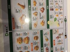-德克士(前门店)