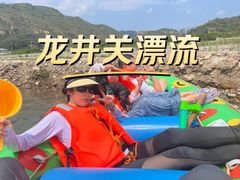 -龙井关长城漂流