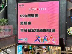 -南京时尚莱迪购物广场(正洪街店)