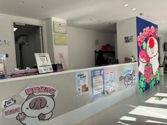 -喜多萌中农锦绣动物医院24H·猫科·牙科MRI·CT