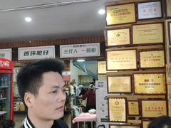-西环肥仔螺蛳粉(总店)