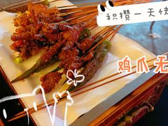 -不曾在把把烧•烧烤(莲坂磐基店)