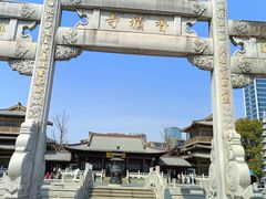 -香积寺