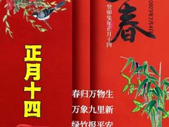 -咏春拳学总会·一拳咏春(双井店)