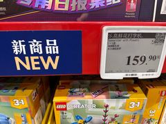 -山姆会员商店(西溪店)