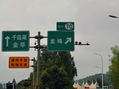 -午潮山国家森林公园