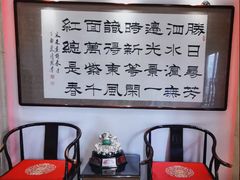 -老爷庙风味美食府(魏都大道店)