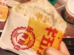 嫩牛五方-肯德基(宝龙店)