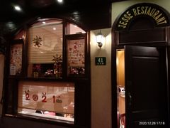 -老吉士酒家(天平路店)