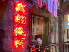 门面-五马集·海鲜·温州大牌档(黑金冠五马街十字路口店)