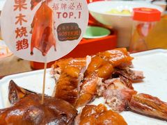 -凤阁楼果木烧鹅(鹤山陈山店)