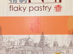 -功德林(南京西路店)