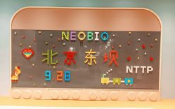 -奈尔宝家庭中心·亲子餐厅(北京东坝万达店)