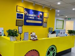 -乐博乐博少儿编程·乐高机器人编程·信息学竞赛(天虹校区)