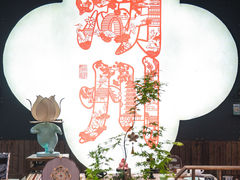 -长田漾湿地公园