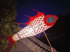 -北京国子监胡同