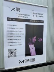 -MONE美发沙龙