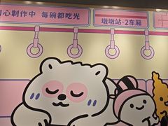 -dodonpa.墩墩伐 便当食堂(博华广场店)
