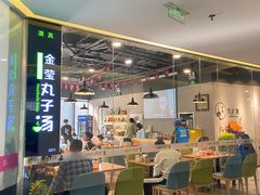 -金莹丸子汤清真(朝外SOHO店)
