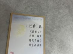 -徐家汇书院