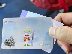 -绍兴启迪乔波冰雪世界