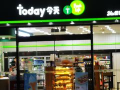 -today便利店(汉街店)