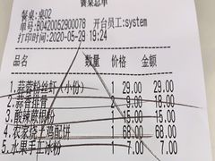 -金佬馆·川菜bistro(芜湖镜湖万达店)