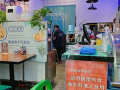 -左记港食(融科天城店)