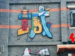 -回龙窝历史文化街区