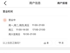 -龍歌自助小火锅(市北台东利群店)